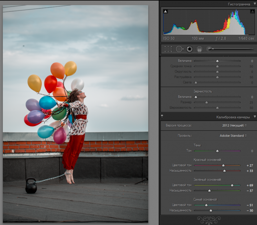 Пример художественной обработки фотографии